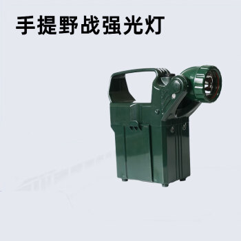 CNRD-RD5220便攜式野戰LED工作燈內置交流直流充電器